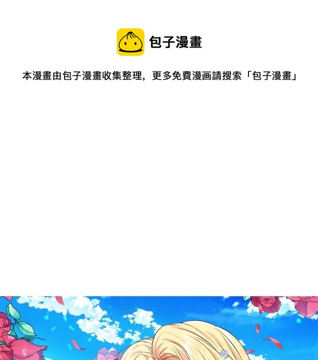 第19话 吻0