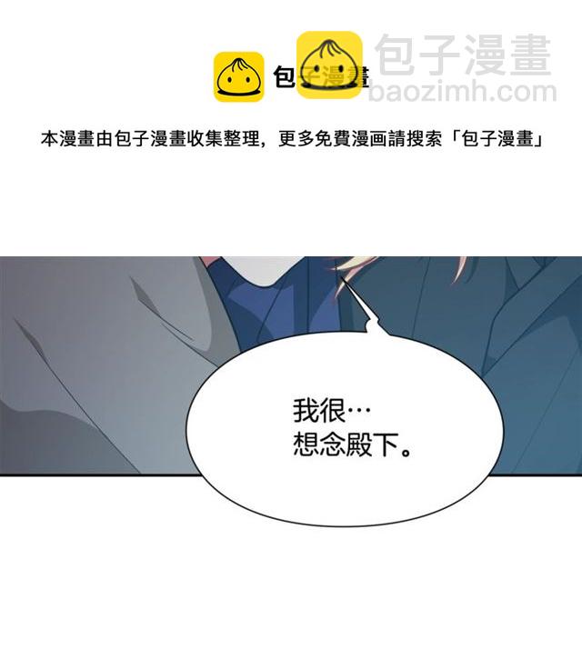 第19话 吻10