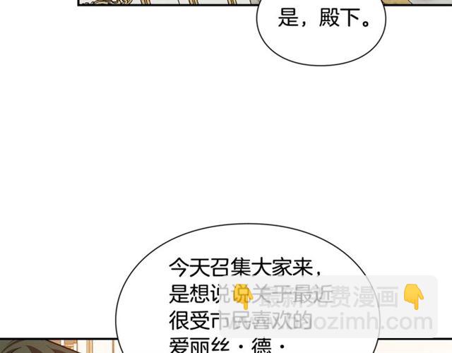 第19话 吻133