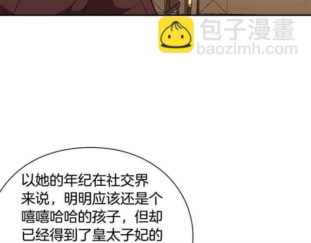 第19话 吻135