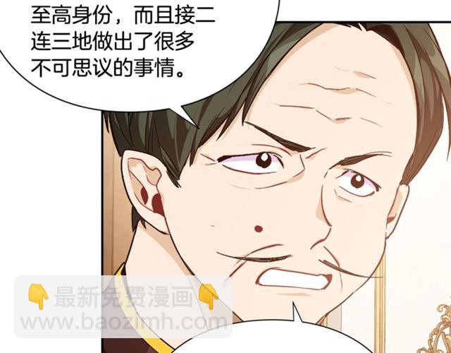 第19话 吻136