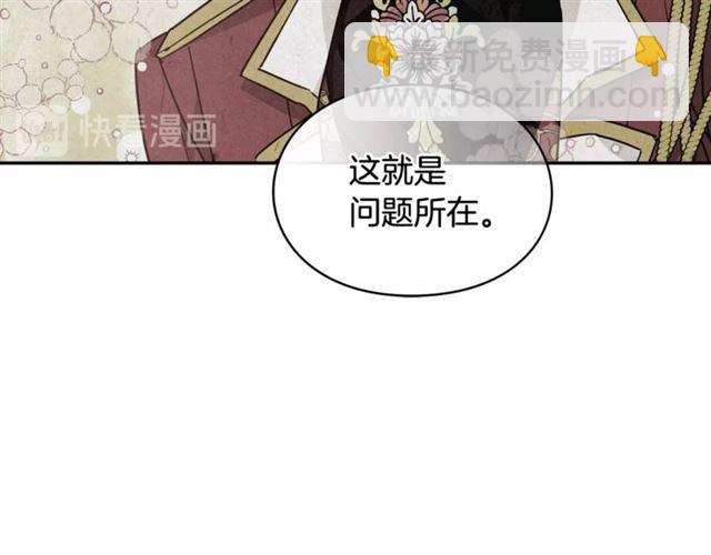 第19话 吻141
