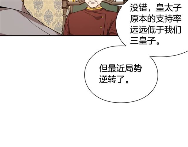 第19话 吻143