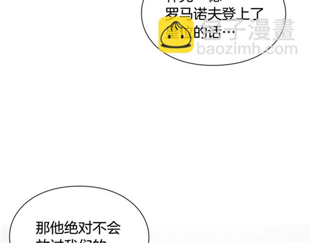 第19话 吻150