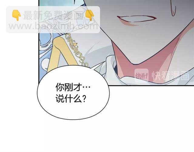 第19话 吻16