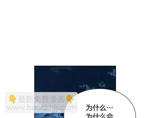 第19话 吻17