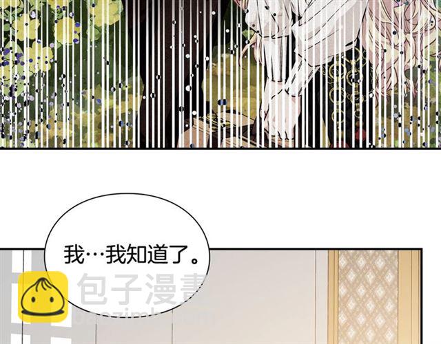 第19话 吻173