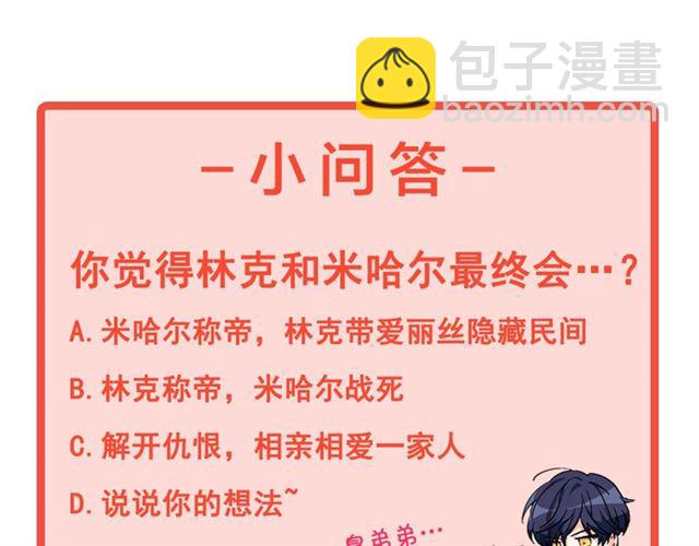 第19话 吻178
