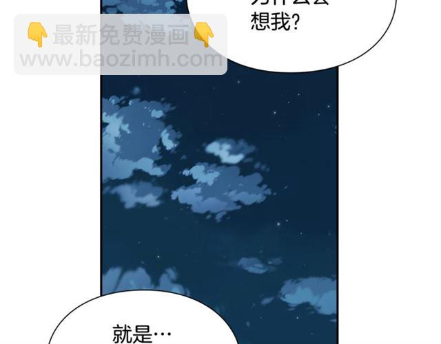 第19话 吻18