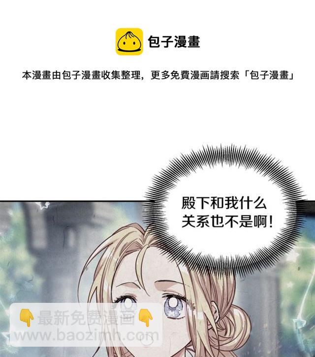 第19话 吻20
