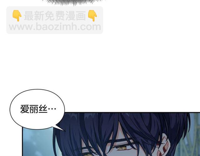 第19话 吻23