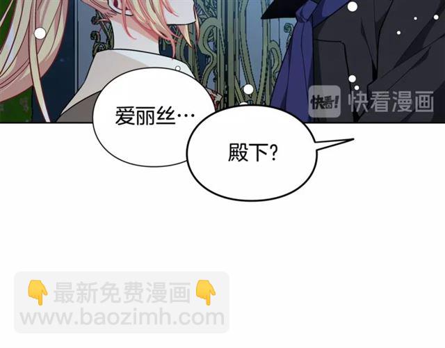 第19话 吻38