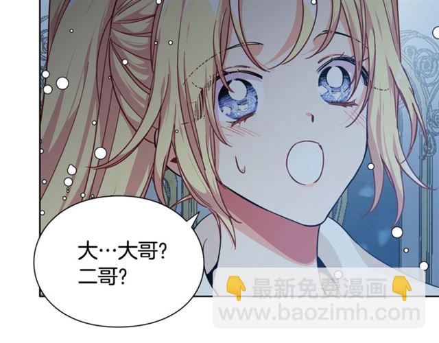 第19话 吻43