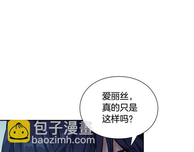 第19话 吻5