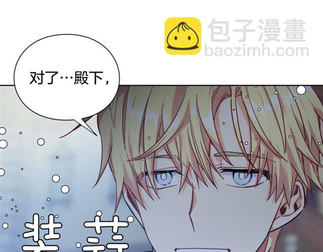 第19话 吻51