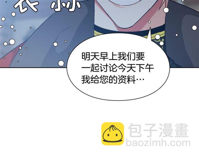 第19话 吻52