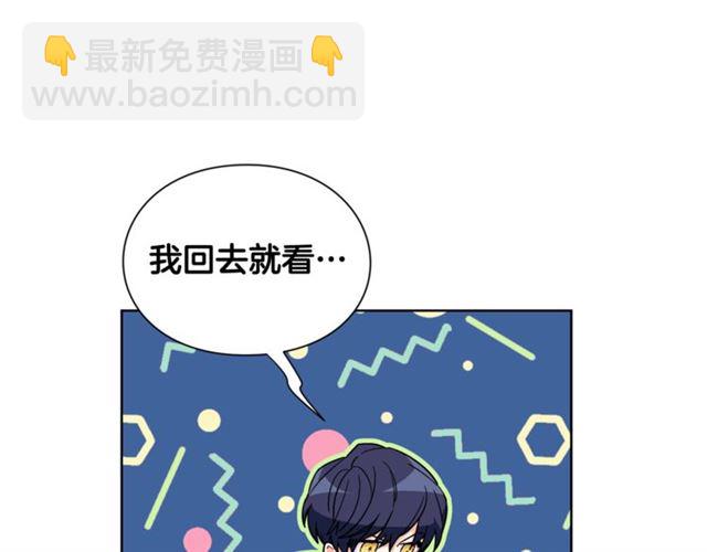 第19话 吻53