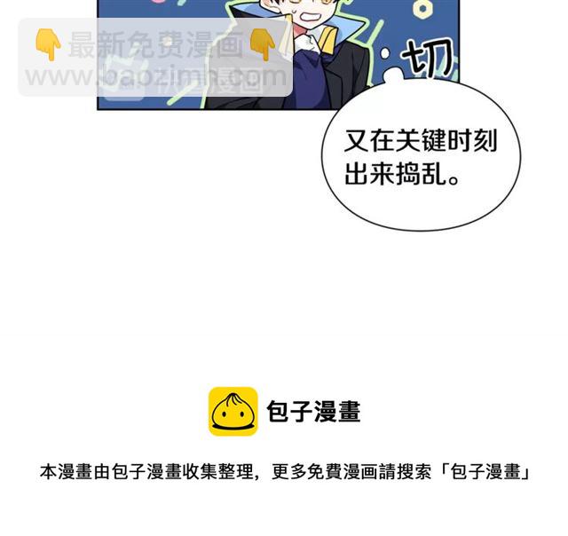 第19话 吻54