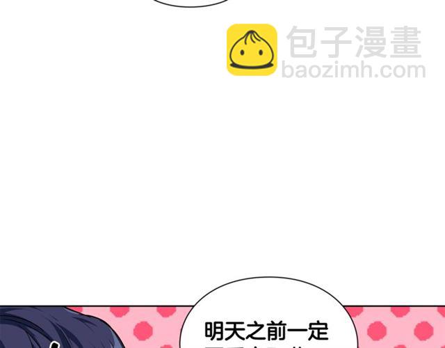 第19话 吻59