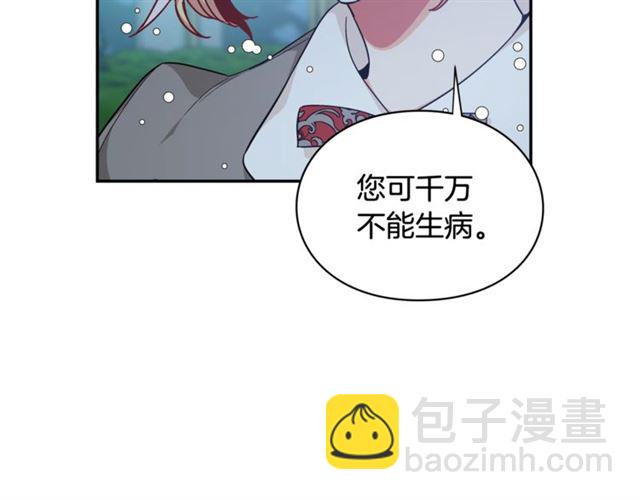 第19话 吻79