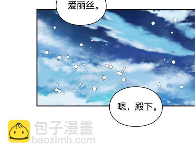第19话 吻82
