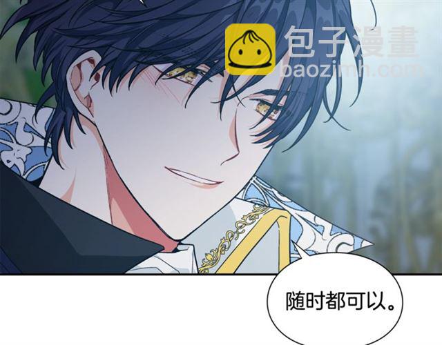 第19话 吻87
