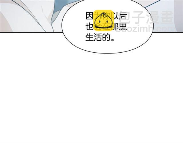 第19话 吻90