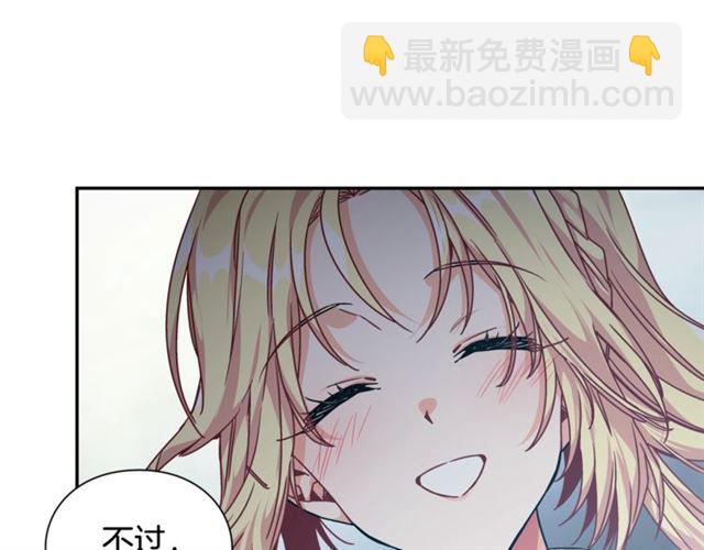 第19话 吻95
