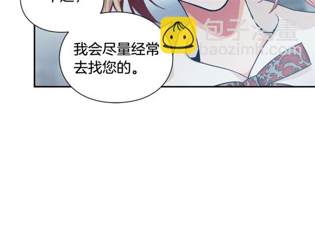第19话 吻96