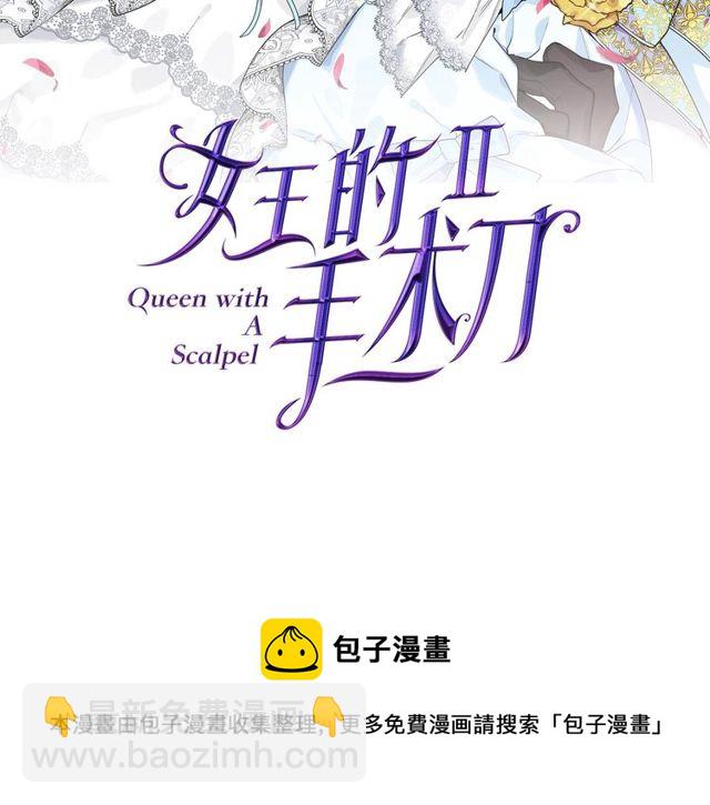 第20话 悲剧的开端10