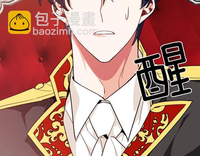 第20话 悲剧的开端105