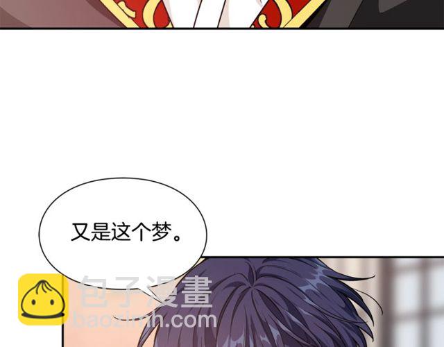 第20话 悲剧的开端106