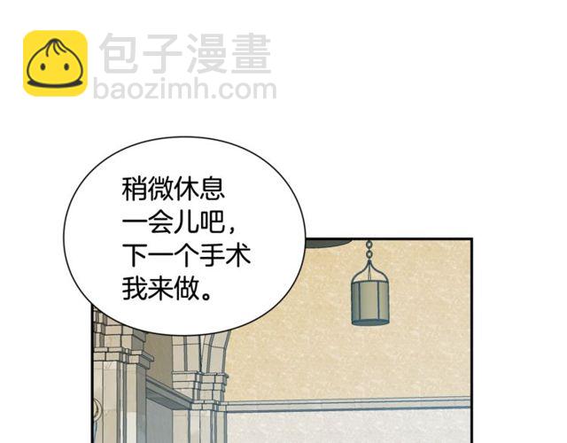 第20话 悲剧的开端125