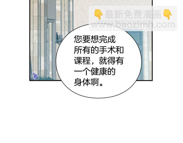 第20话 悲剧的开端126