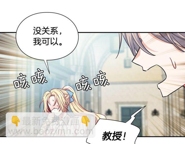 第20话 悲剧的开端127