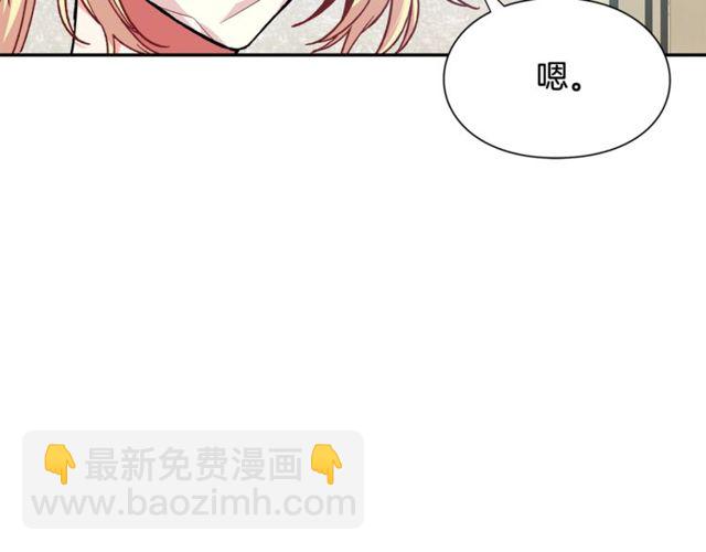 第20话 悲剧的开端132
