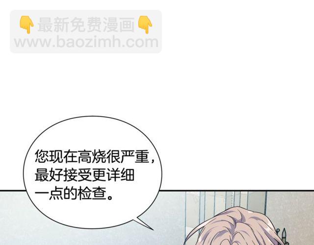第20话 悲剧的开端135