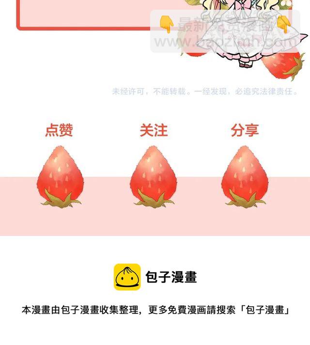第20话 悲剧的开端147