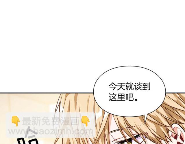 第20话 悲剧的开端18