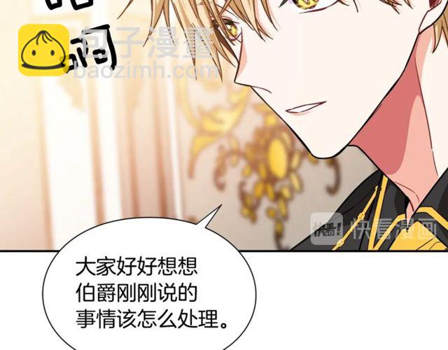 第20话 悲剧的开端19