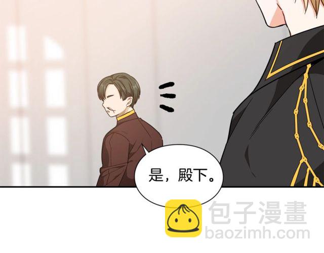 第20话 悲剧的开端25