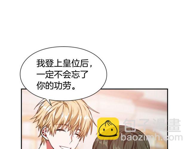 第20话 悲剧的开端27