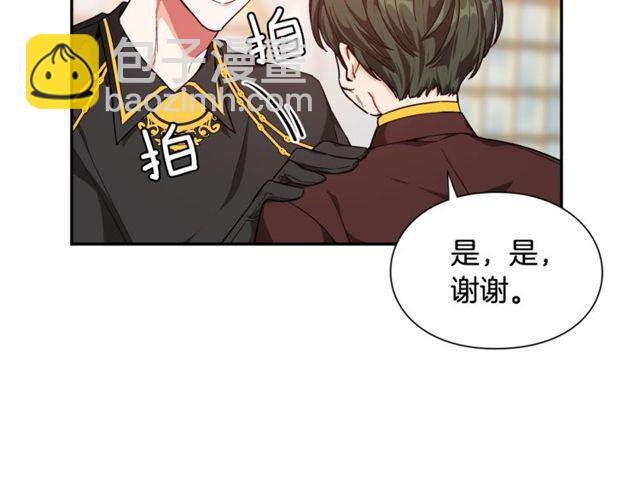 第20话 悲剧的开端28