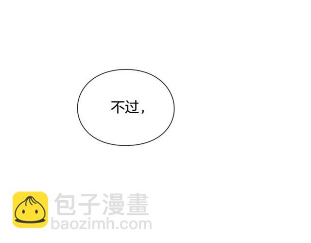 第20话 悲剧的开端29