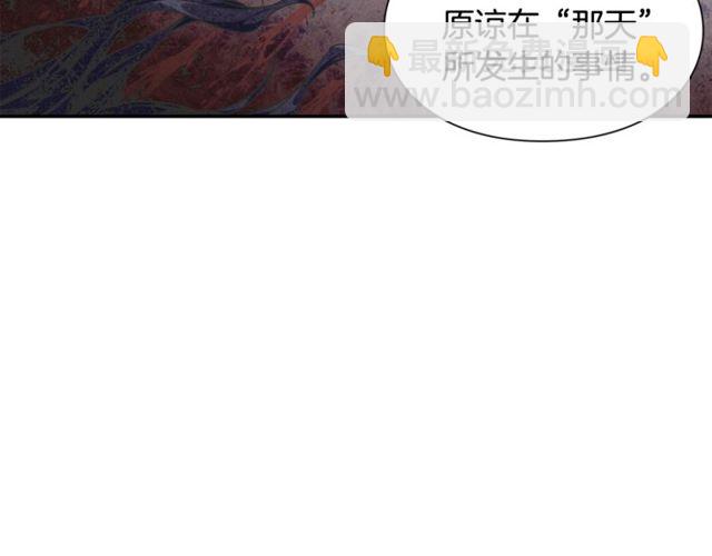 第20话 悲剧的开端3