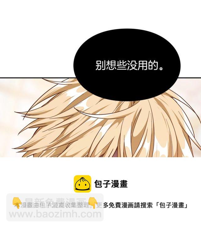 第20话 悲剧的开端30