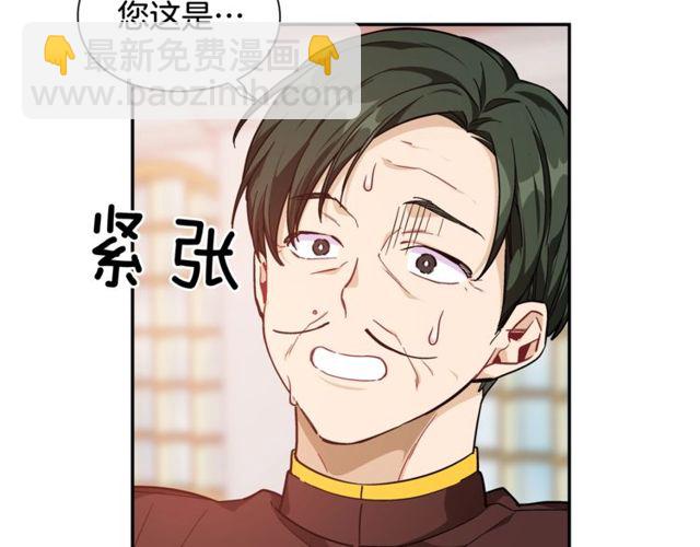 第20话 悲剧的开端33