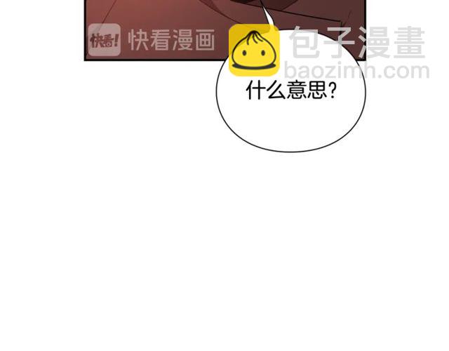 第20话 悲剧的开端34