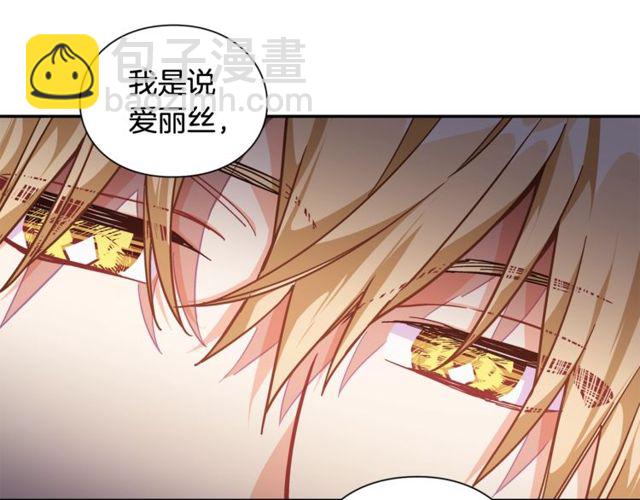 第20话 悲剧的开端35