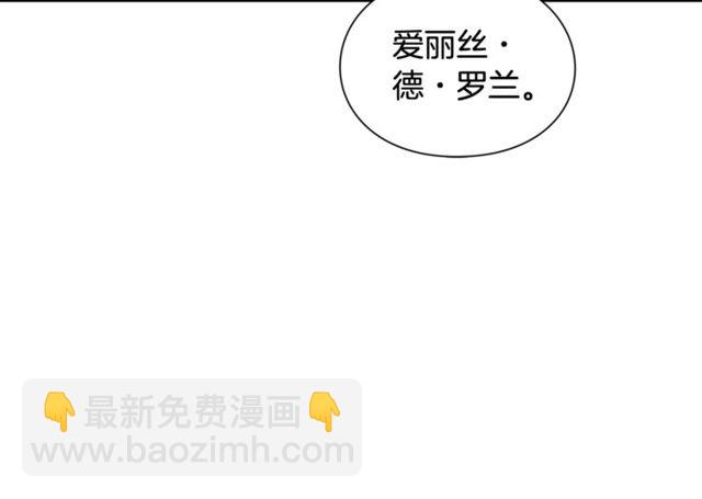 第20话 悲剧的开端36